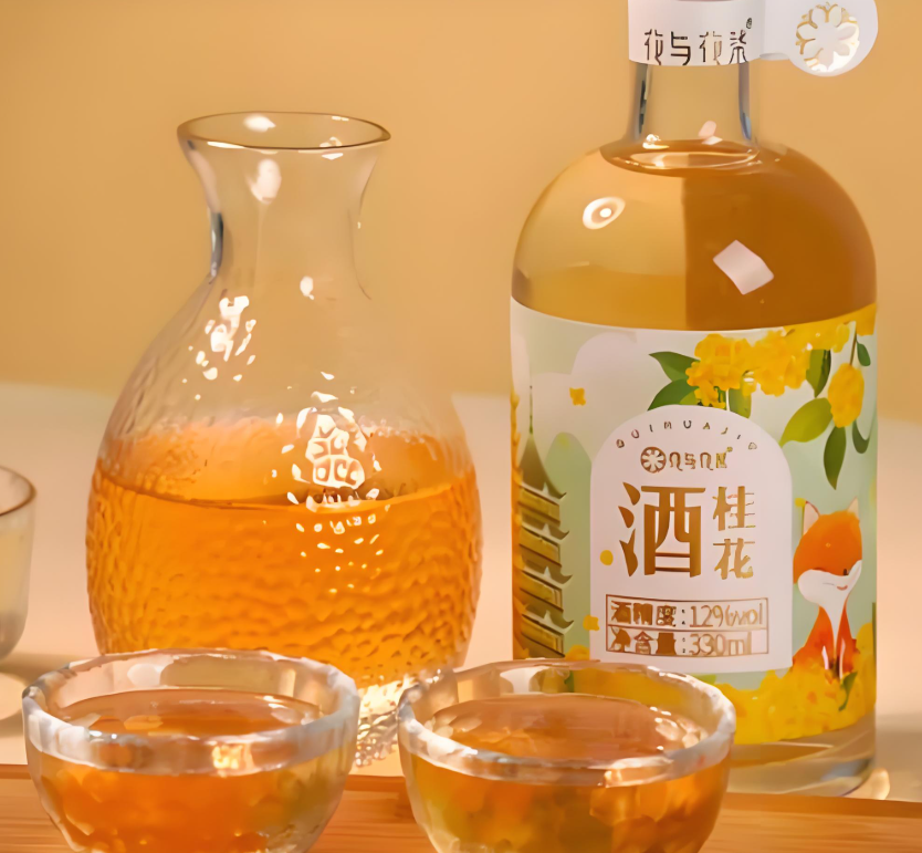 果酒招商有保证金吗?合作结束后能全额退还吗?