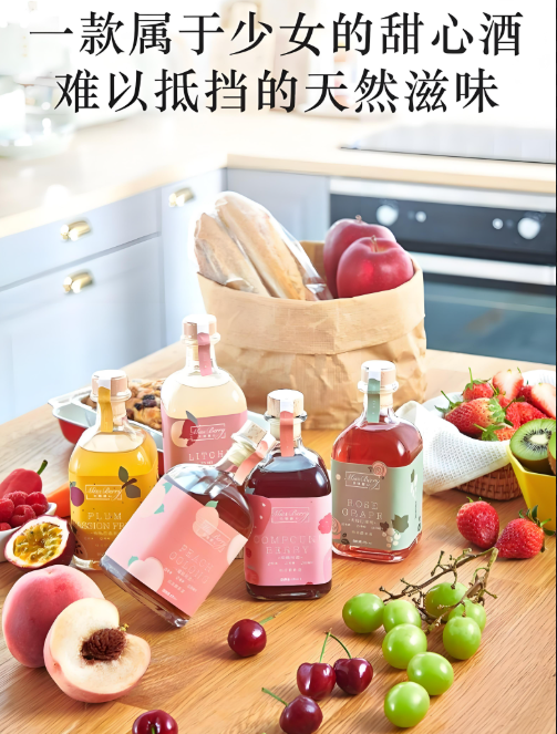 原果发酵青梅酒招商 厂家全程扶持