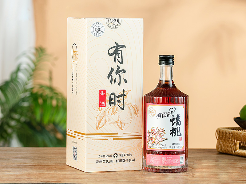 青梅酒厂家 ODM 按需定制快速打样