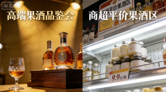 不同区域市场有差异吗? - 贵州黄氏酒厂