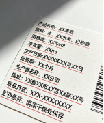 果酒包装、标签有什么规定? - 贵州黄氏酒厂